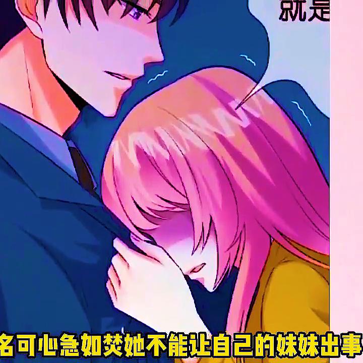 名可北冥夜最新章节更新，日常趣事与友情的交织温馨纽带