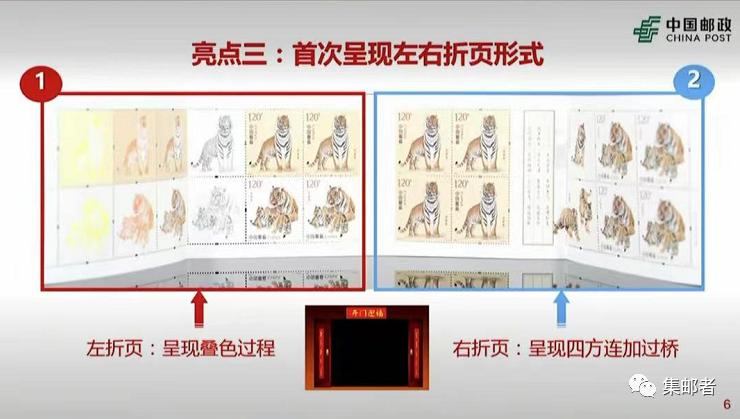 小本票行情，高科技产品引领便捷生活新纪元