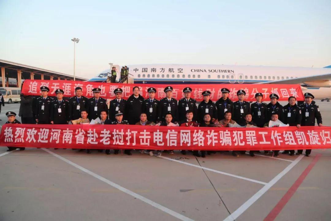 河南诈骗案件分析与防范技能学习指南，最新案例及应对策略