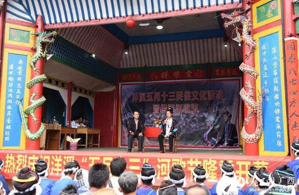 维新总溪河山歌比赛，传统与现代的和谐乐章