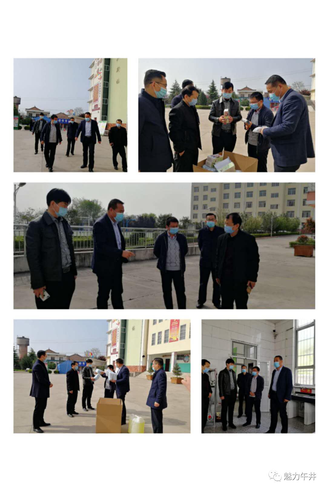 午井初中教师最新照片，从一种观点的视角看教育风采