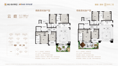 新乡房产网最新楼盘，时代印记与蓬勃发展之路
