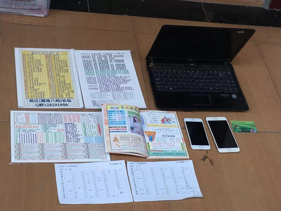 香港六合彩最新一期开奖结果及查询步骤指南(适合初学者与进阶用户)