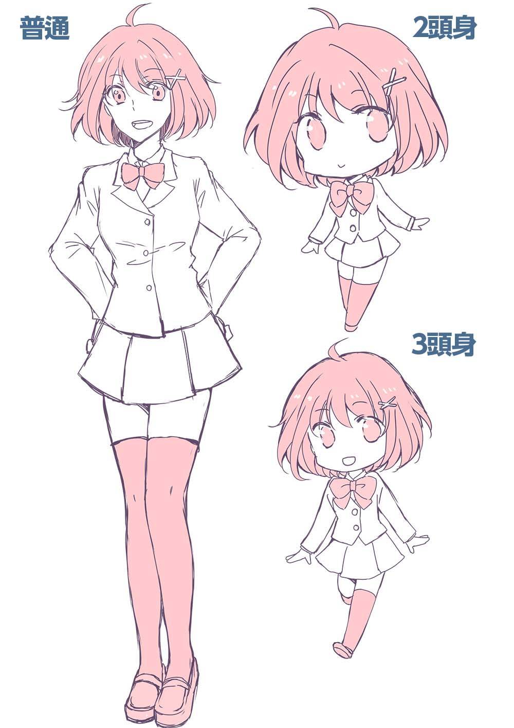 Q版动漫人物与自然美景的治愈探索之旅