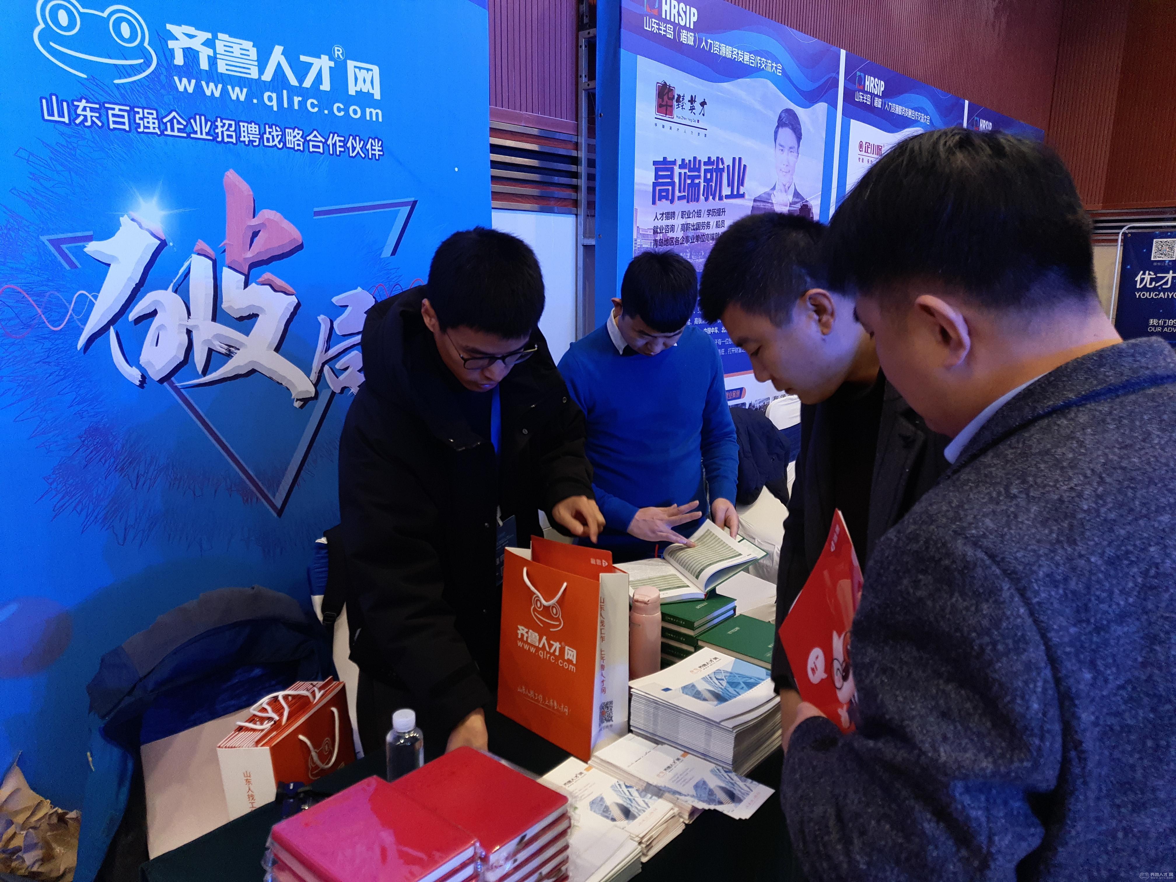 诸城人才招聘网最新动态,科技驱动,梦想扬帆起航