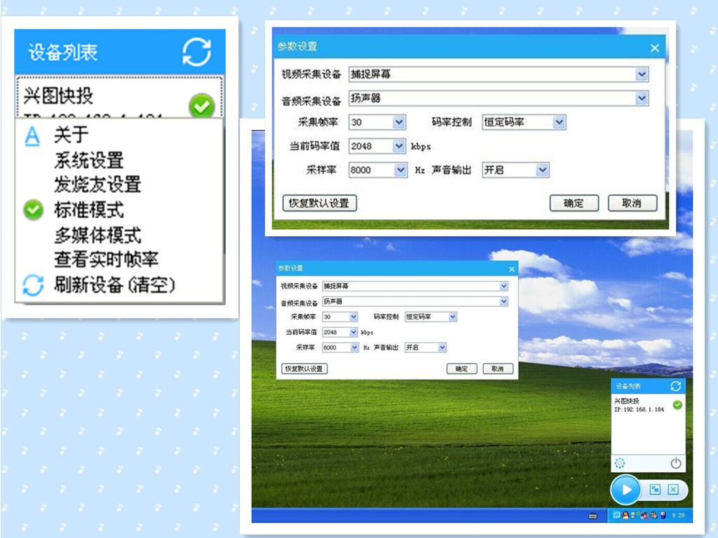 电脑投影至电视，学习之旅中的变革与成就感的源泉
