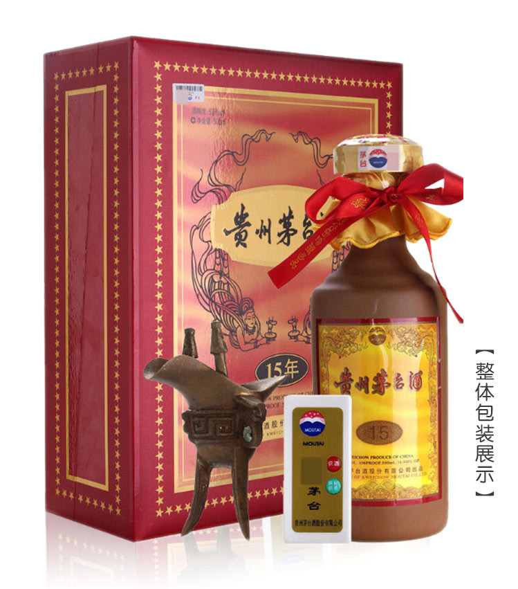 茅台15年价格揭秘，小巷深处的酒香奇缘