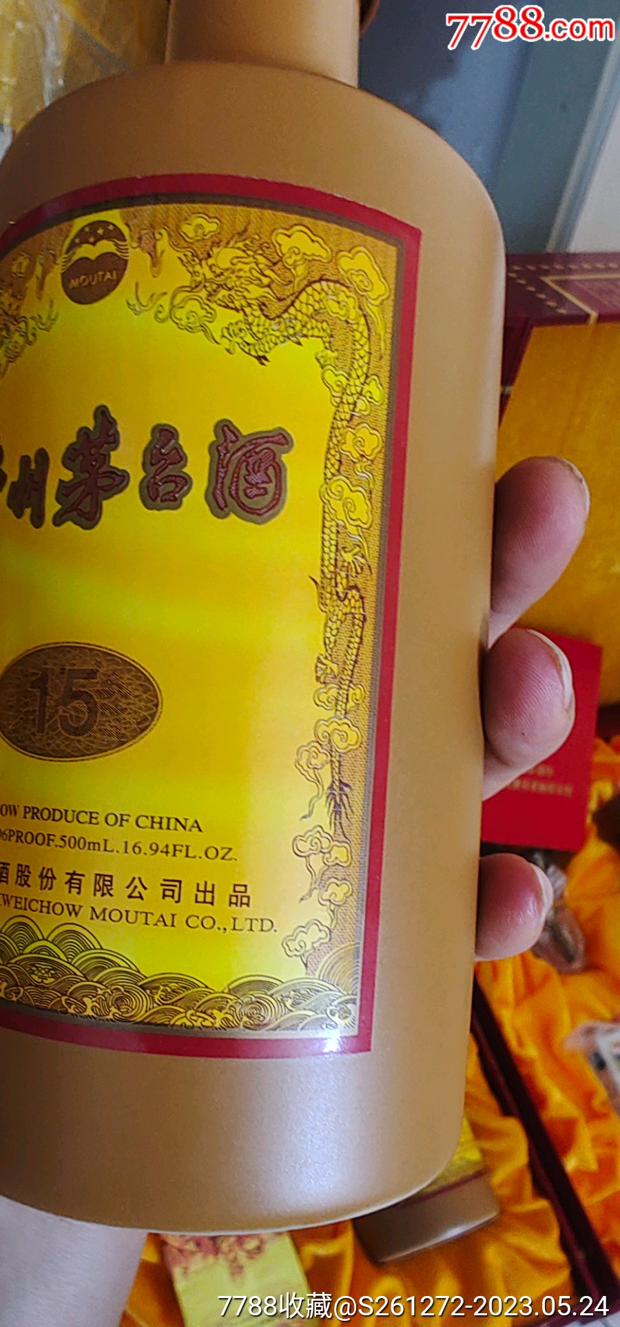 茅台15年价格揭秘,小巷深处的酒香奇缘