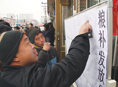 黑龙江省玉米补贴最新动态，变化带来的自信与成就感展望