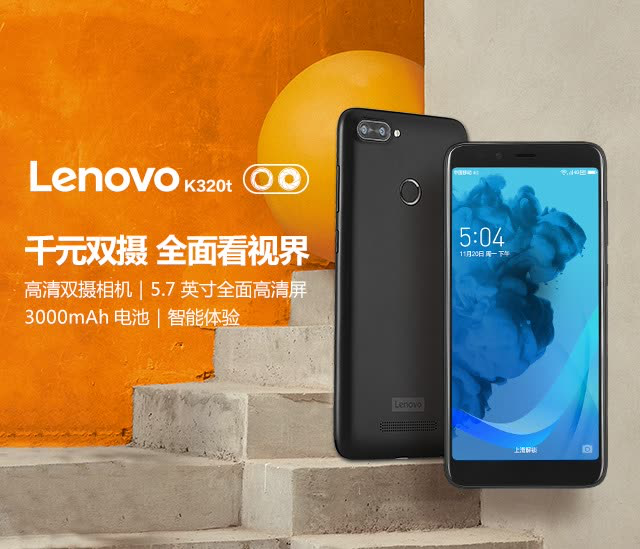 联想最新手机款,小巷中的科技魔法与独特风味展示