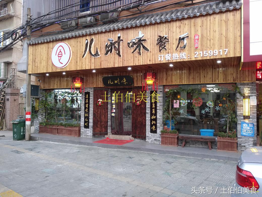 最新沙县小吃转让网，自然美景下的美食与旅行探索之旅