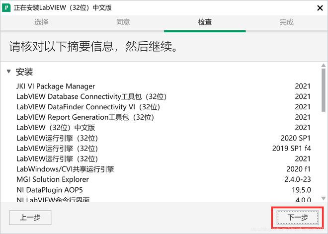 LabVIEW最新版本操作指南,从入门到进阶详解