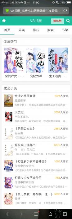 最新好看的小说网，变化、学习与自信的力量之旅