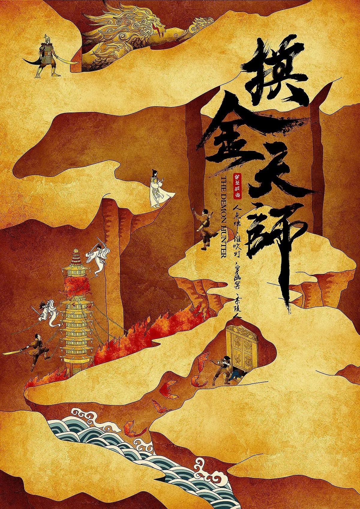 摸金天师最新章节揭秘,背景、事件与地位的探索