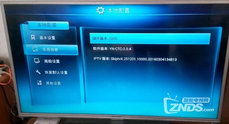 创维最新版本，家的温馨传递者