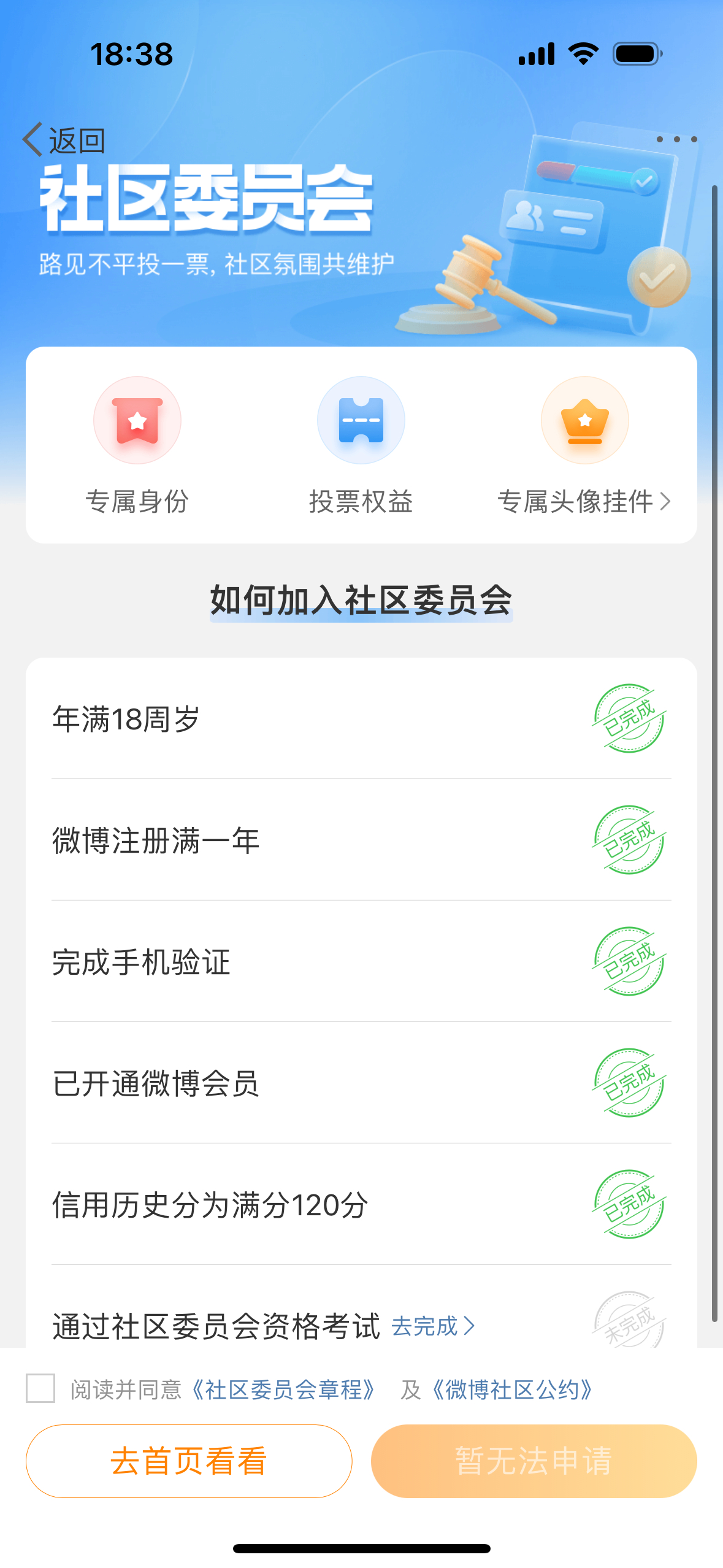 Cailiu社区最新地址揭秘，社区热潮持续升温！
