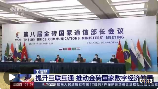 全球视野下的金砖会议,合作与发展最新动态解析