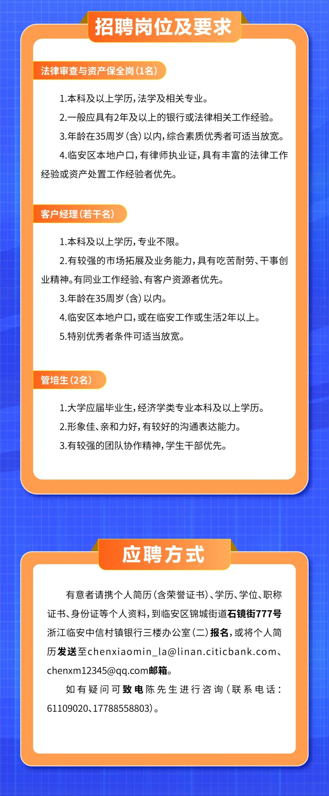 黄岩院桥最新招工,启程新征程,变化带来自信与成就感