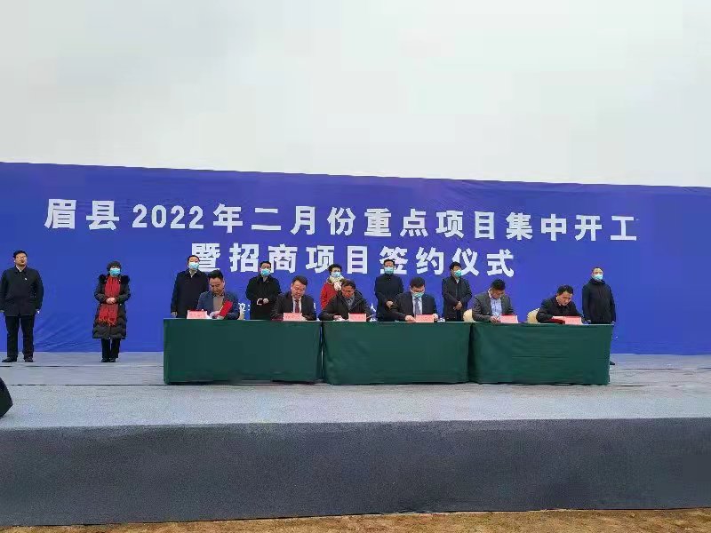 眉县吧最新消息获取指南,掌握最新动态与资讯速递