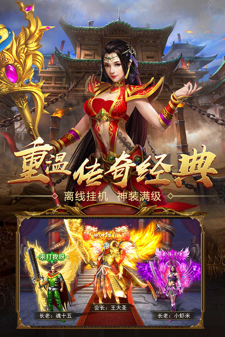 最新版单职业传奇，自然美景的探索之旅