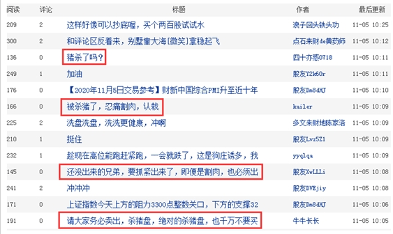 大庆华科最新动态揭秘,小巷中的隐藏宝藏