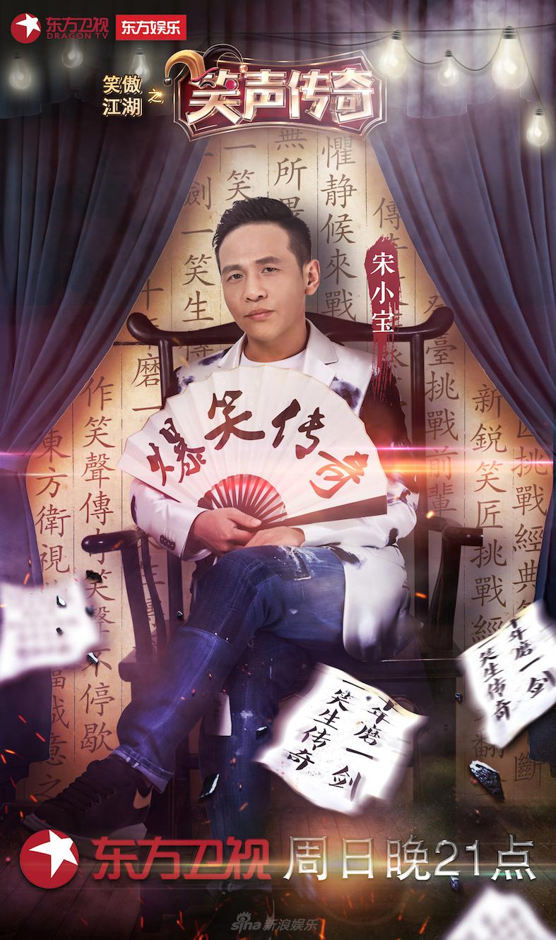 笑声传奇最新一期，自然美景探险之旅，探寻内心平和之地