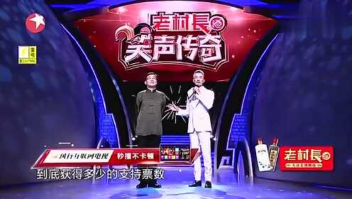 笑声传奇最新一期,自然美景探险之旅,探寻内心平和之地