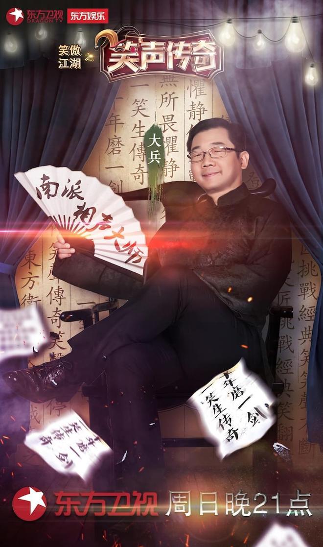 笑声传奇最新一期,自然美景探险之旅,探寻内心平和之地