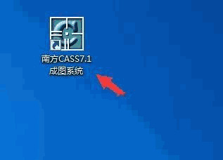 南方Cass最新版本的奇幻探索之旅