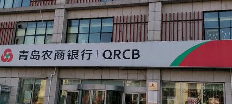 青农商行最新动态揭秘🌟