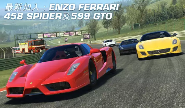 真实赛车3最新破解版,科技极速之巅的体验