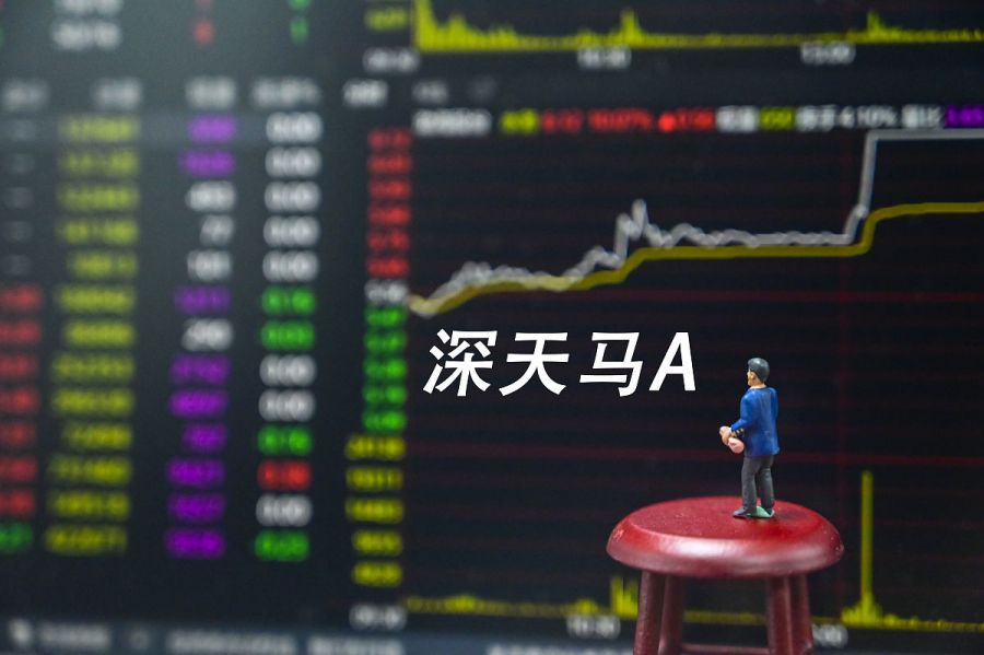 深天马A最新消息速递，日常温馨与您同行