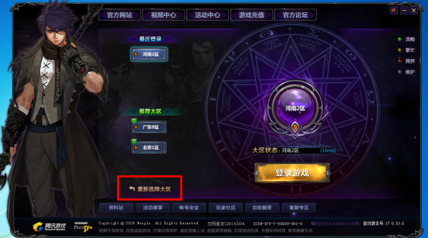 地下城体验服震撼更新，最新更新内容抢先看！