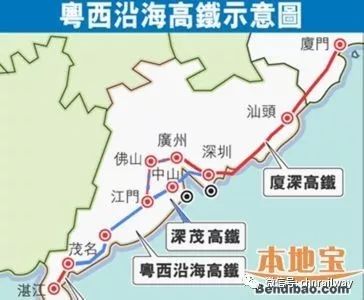 广茂高铁最新动态，温馨旅程的进展与消息更新