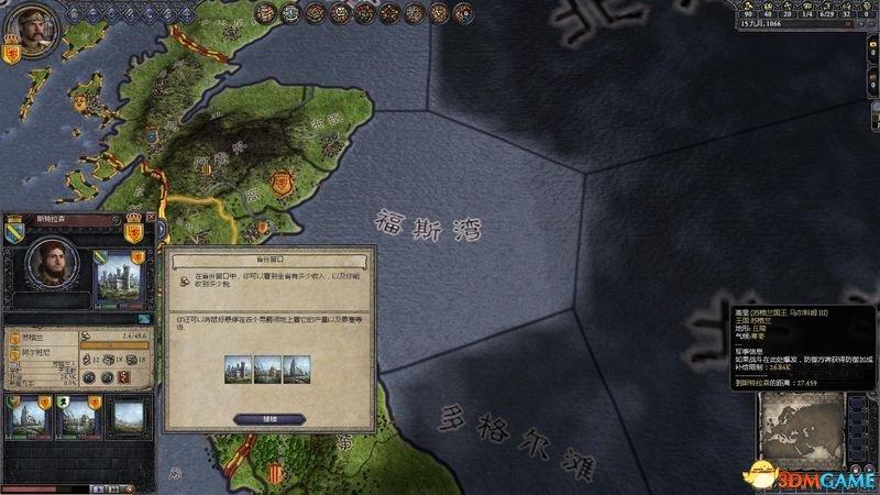 十字军之王2最新版的深度解析与观点阐述