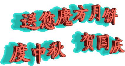 六六最新,前沿科技探索与创新魅力领略