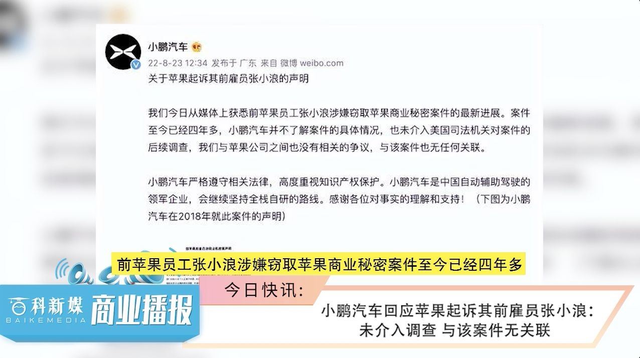 苹果诉讼最新进展，科技巨头之争背后的真相揭秘