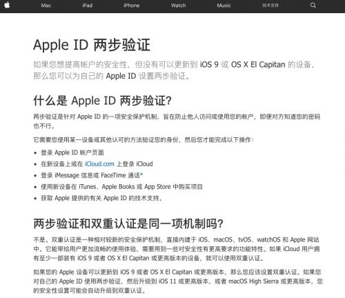 苹果诉讼最新进展,科技巨头之争背后的真相揭秘