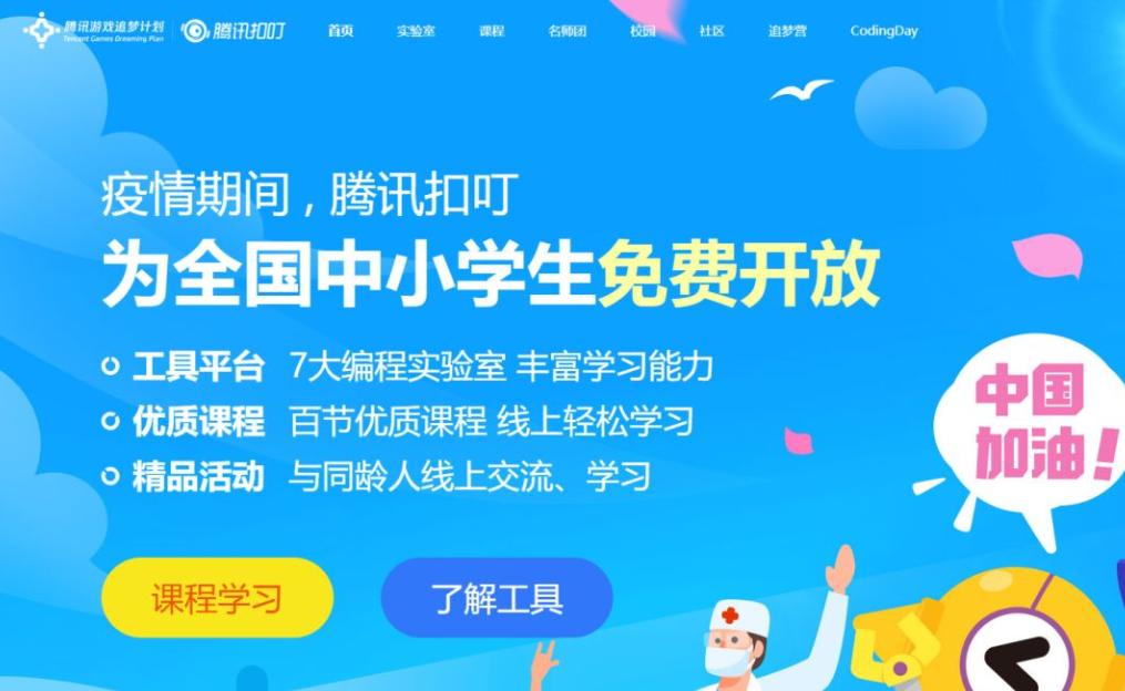 飞车最新代码，驾驭技术之翼，成就自信翱翔的天空