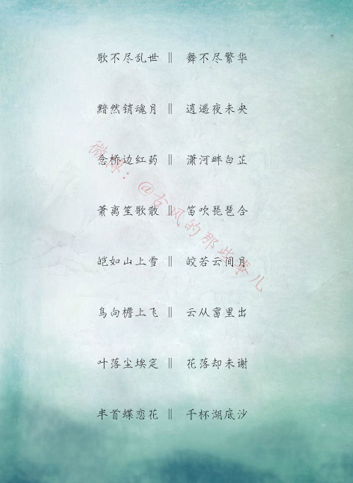 如何轻松创建独特且吸引人的最新长网名指南