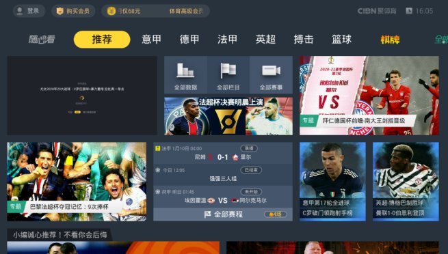 最新TV软件探索自然美景,寻找内心宁静与平和的旅程