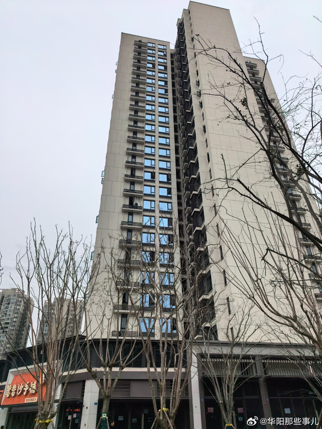 华阳最新房源揭秘，房地产现状与前景展望