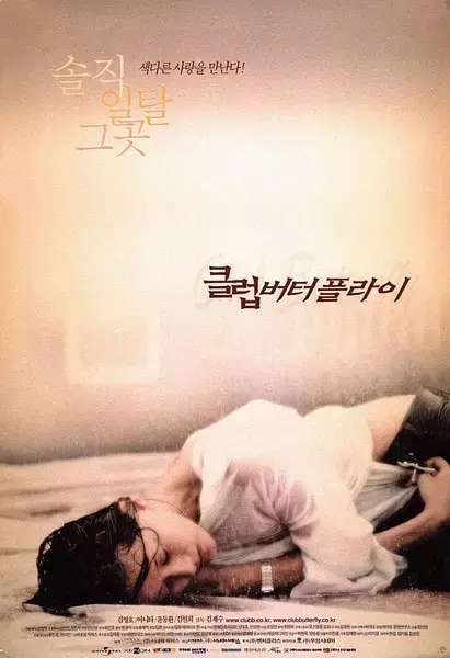 最新伦理电影97，小巷深处的电影宝藏探索