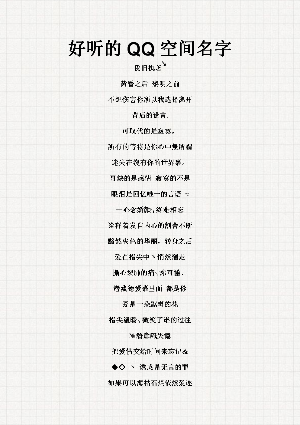 灯饰灯具 第113页