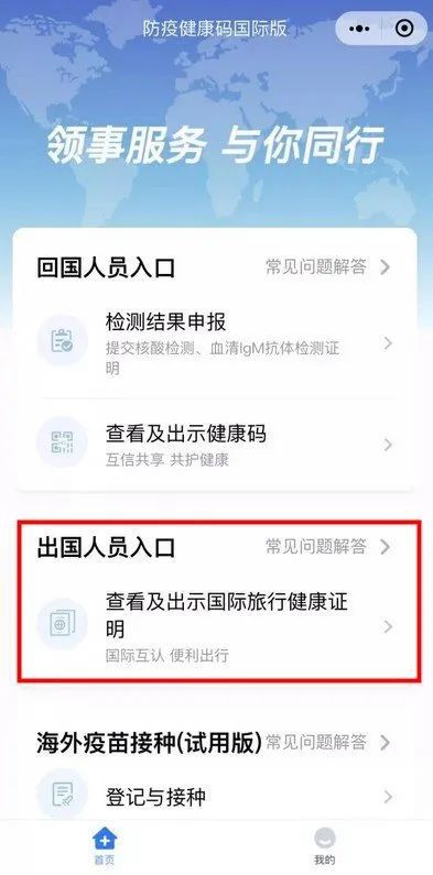 洛杉矶最新入境流程详解，千里归途的温馨重逢时刻