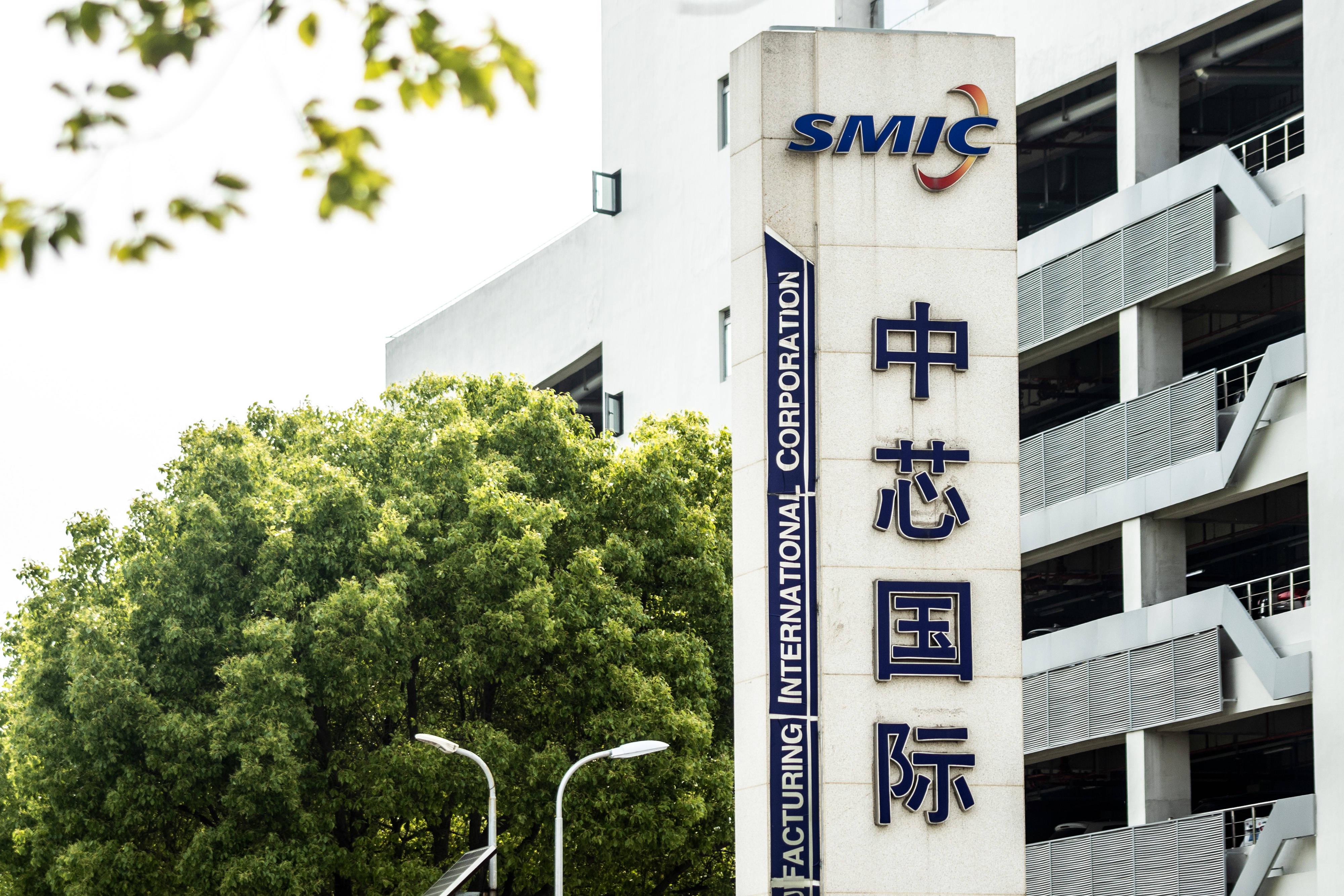 中芯国际最新发展动态,洞悉其影响及观点阐述