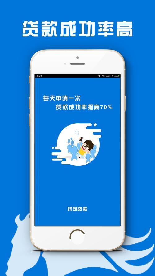 探索小巷中的隐藏宝藏，最新贷款app与特色小店的无限可能