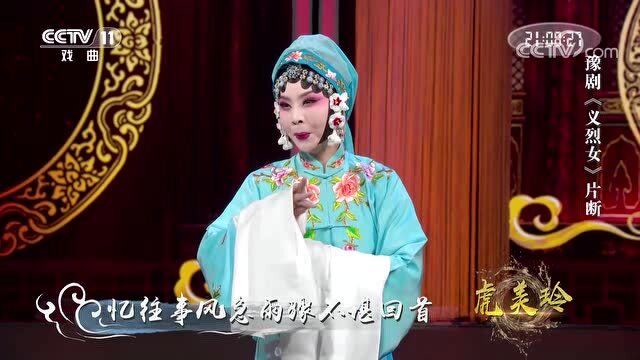 杨红霞最新唱段与学习指南