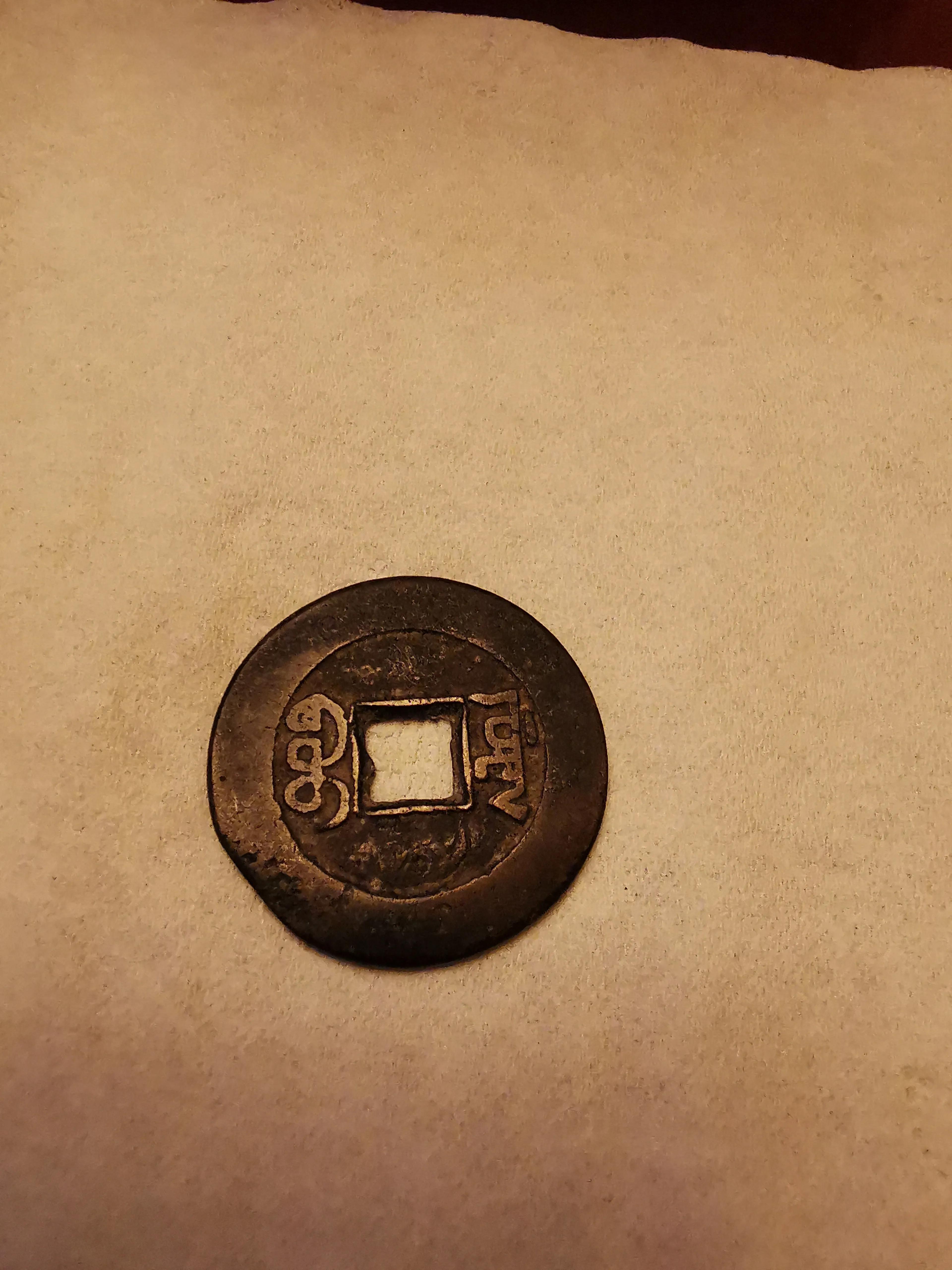 古币最新价格，小巷宝藏小店揭秘