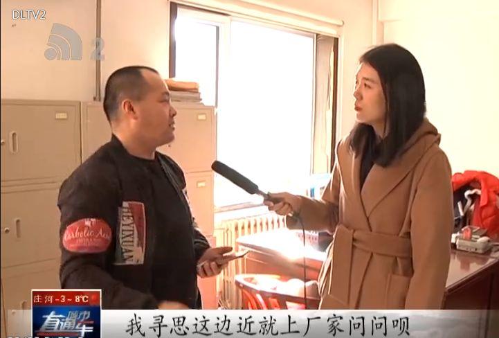 金州最新招聘,金州最新招聘热门职位等你来挑战!